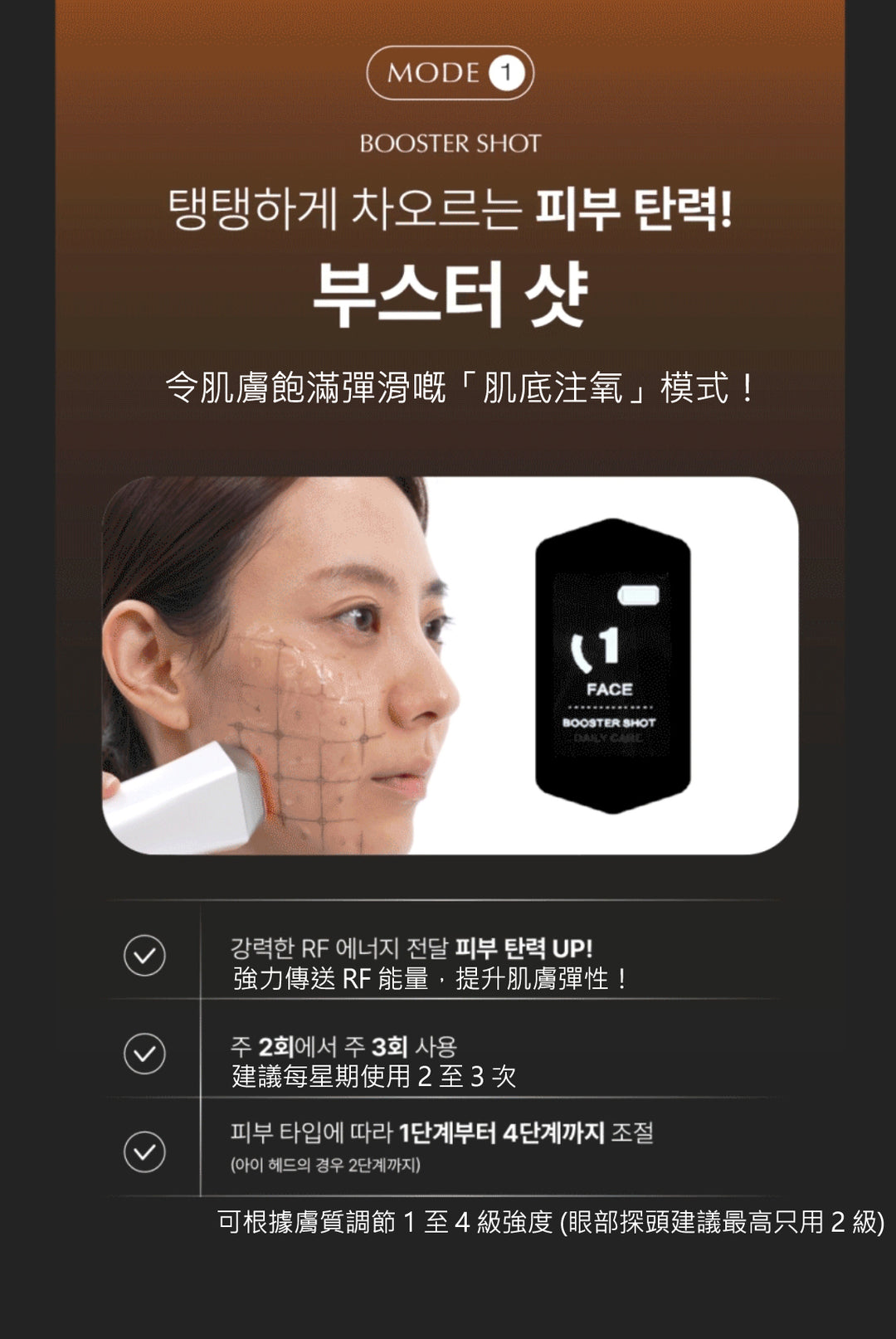 Carecl CL​​ 家用高頻美容儀（蓋印高頻美容儀）