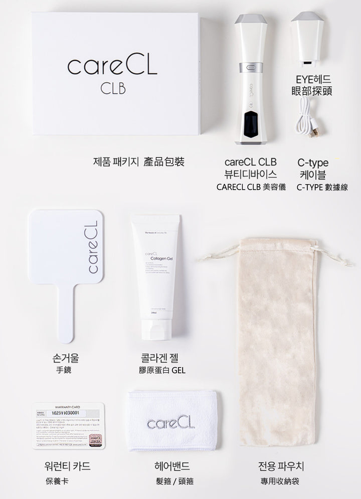 Carecl CL​​ 家用高頻美容儀（蓋印高頻美容儀）