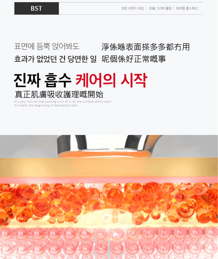 Beproc:cell 高頻按摩器 Galvanic 美容儀、臉部美容儀