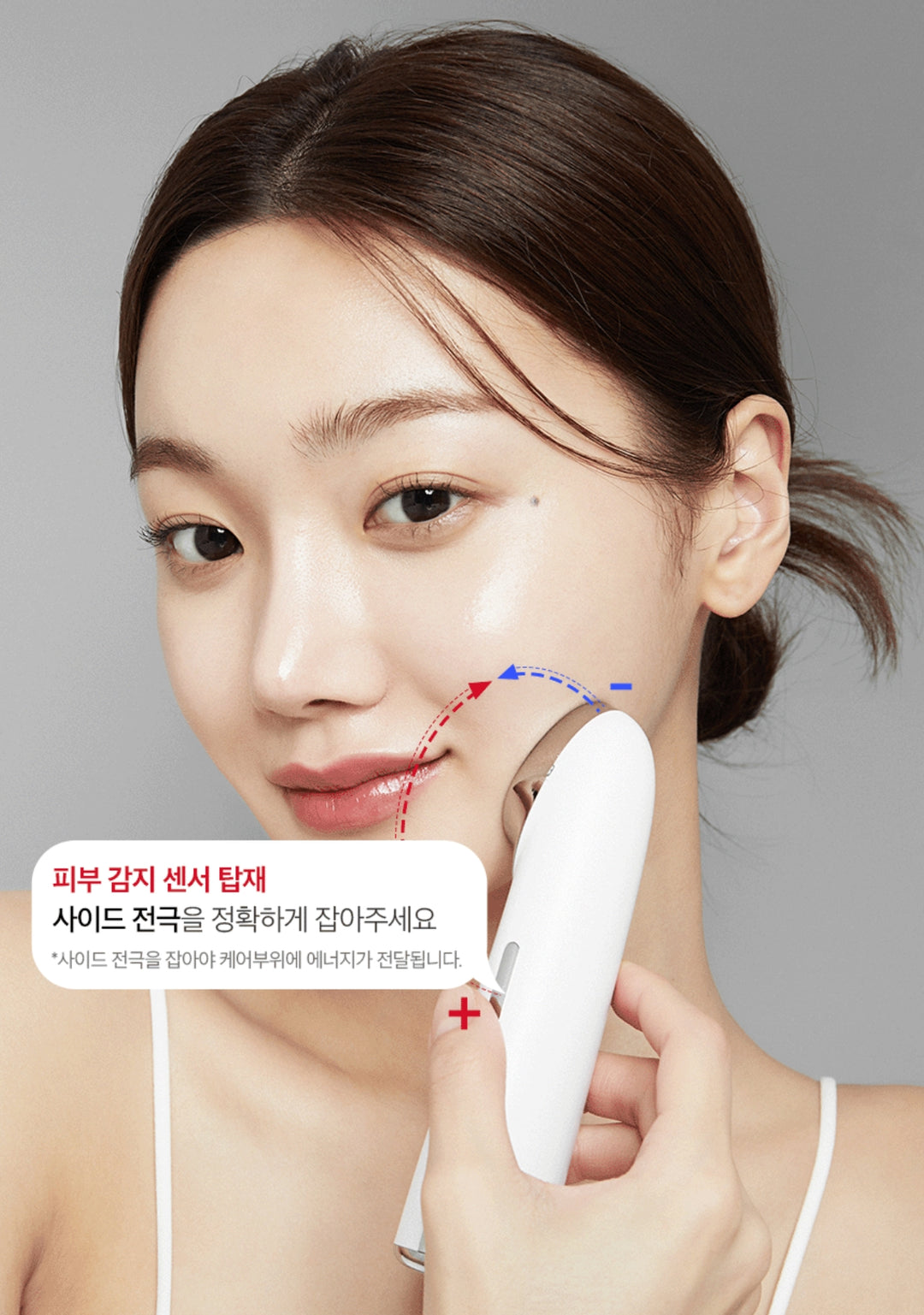 Beproc:cell 高頻按摩器 Galvanic 美容儀、臉部美容儀