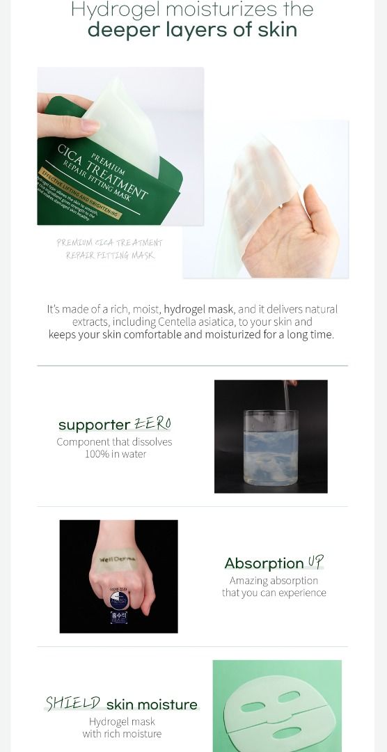 ✨現貨✨韓國 面膜 夢蝸 Wellderma - 高濃縮積雪草修護面膜組 套装(4片)