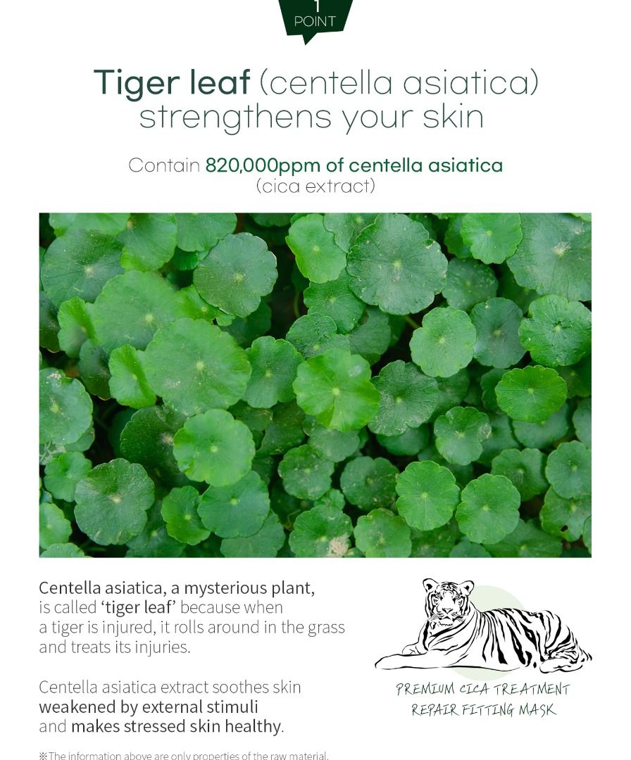 ✨現貨✨韓國 面膜 夢蝸 Wellderma - 高濃縮積雪草修護面膜組 套装(4片)