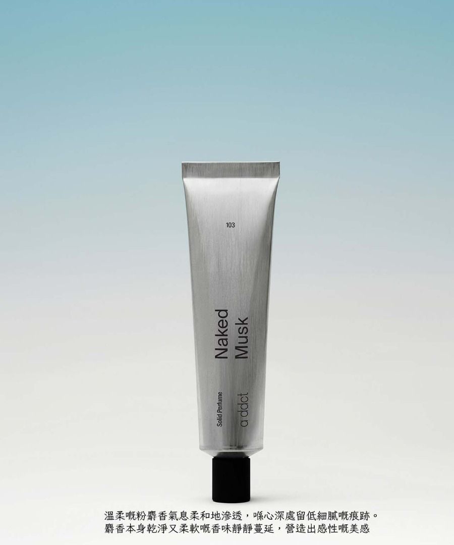 ADDICT SOLID PERFURM NAKED MUSK 103 韓國 原廠正貨