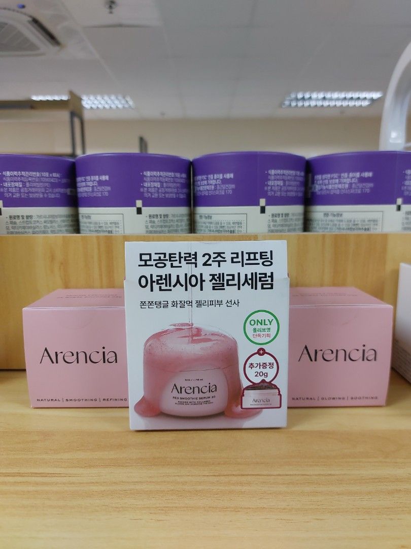Arencia✨現貨✨Korean Arencia Red smoothe Serum 30ml