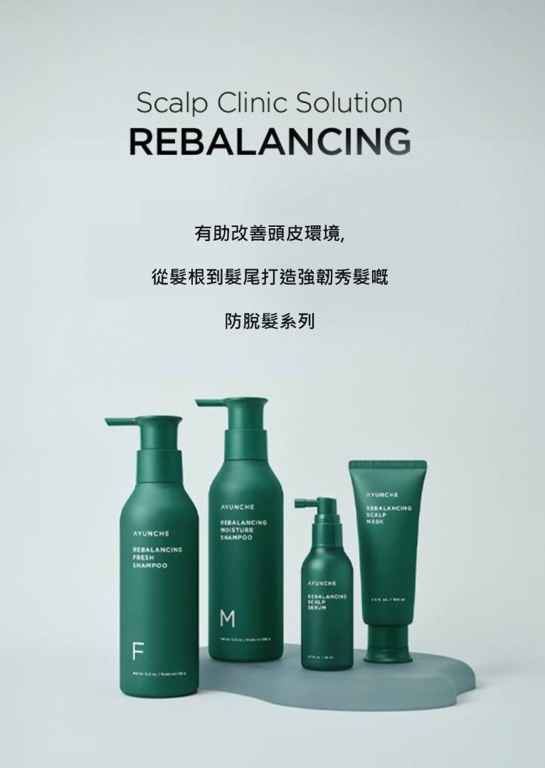 AYUNCHE REBALANCING FRESH SHAMPOO 500g