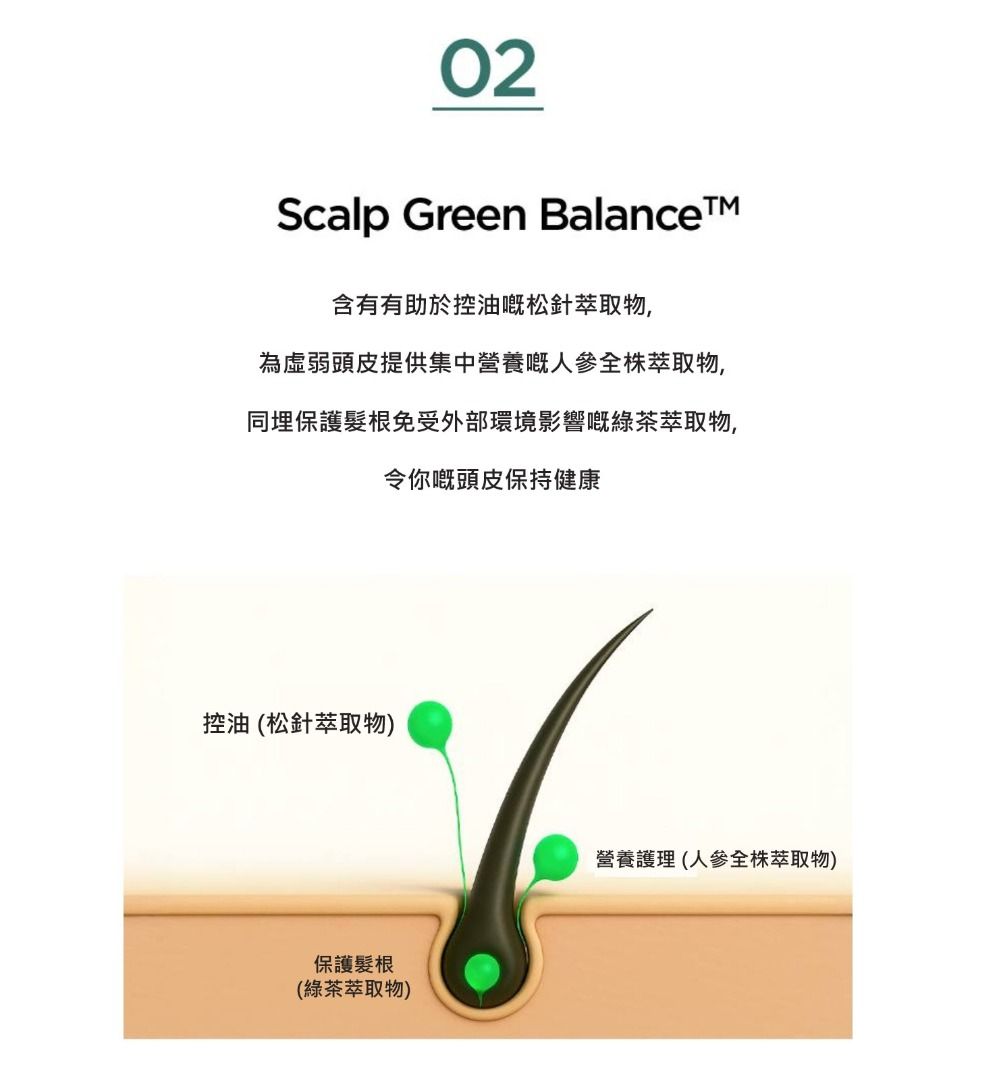 AYUNCHE REBALANCING FRESH SHAMPOO 500g