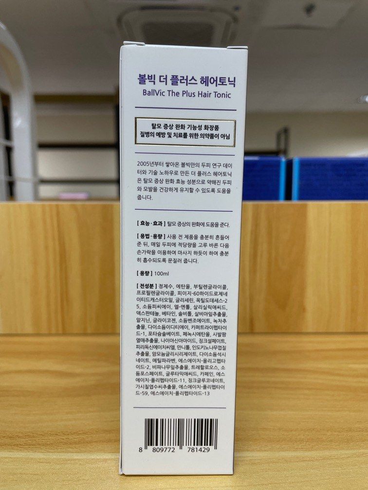 BALLVIC THE PLUS HAIR TONIC 100ml