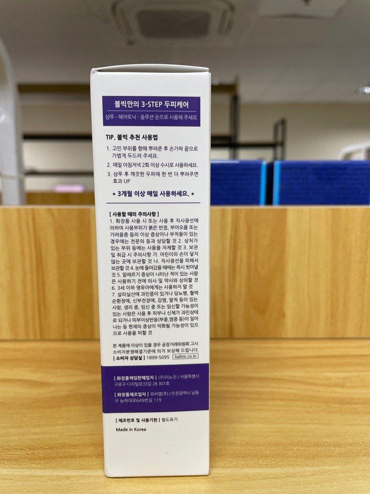 BALLVIC THE PLUS HAIR TONIC 100ml