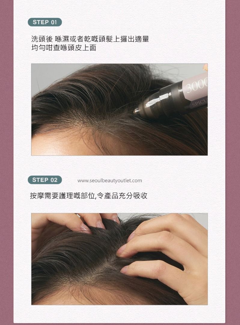 BANANAL Intensive Scalp Ampoule 5000 7000 15ml 韓國 原廠正貨