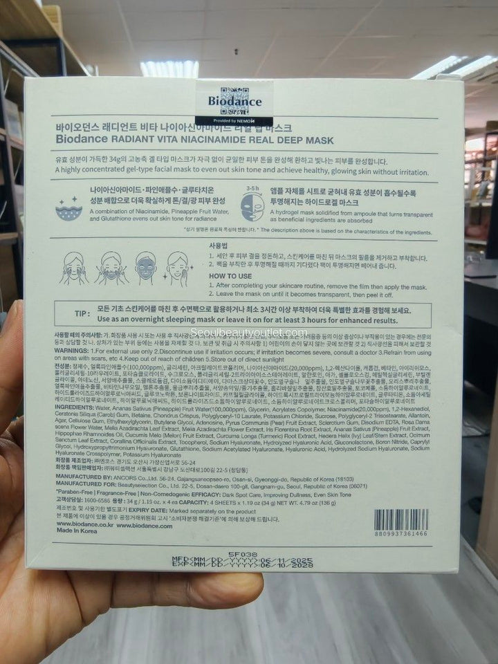 Biodance RADIANT VITA NIACINAMIDE REAL DEEP MASK 韓國 原廠正貨