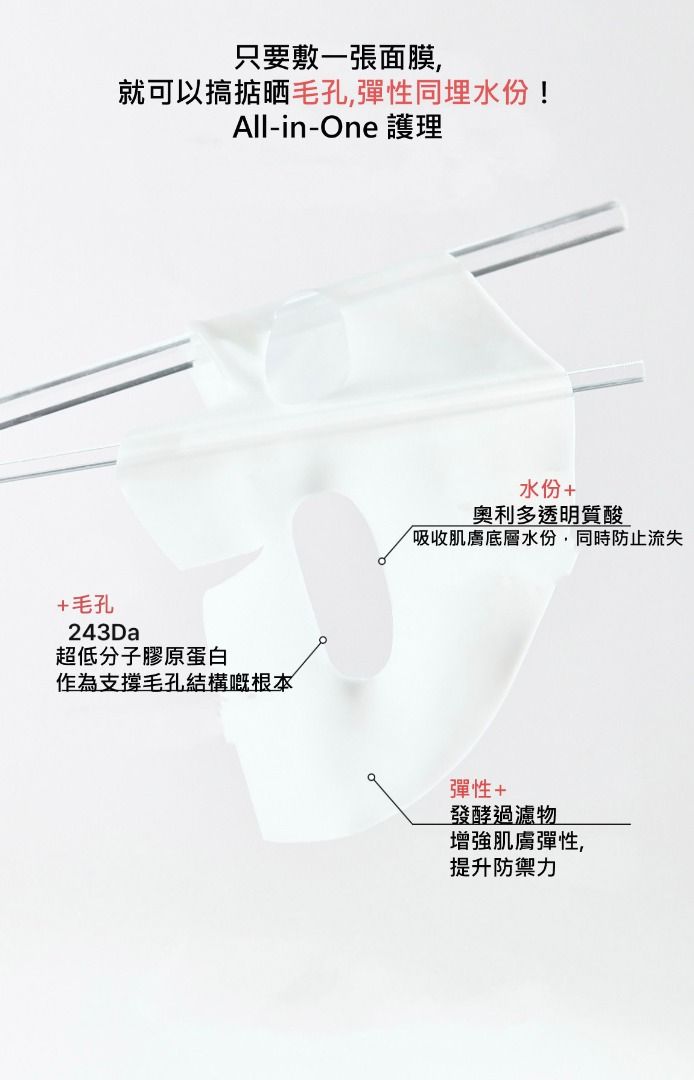 Biodance BIO COLLAGEN-REAL DEEP MASK 韓國 原廠正貨