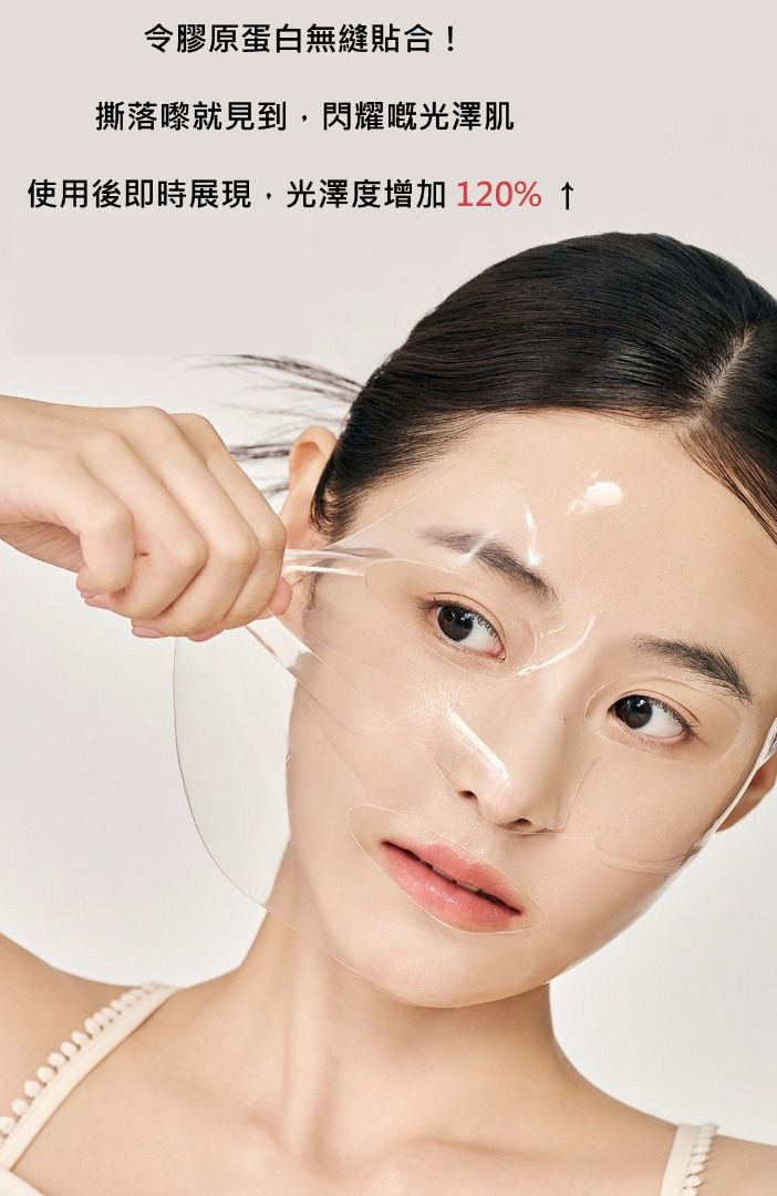 Biodance BIO COLLAGEN-REAL DEEP MASK 韓國 原廠正貨