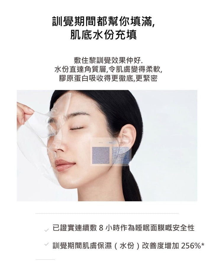 Biodance BIO COLLAGEN-REAL DEEP MASK 韓國 原廠正貨