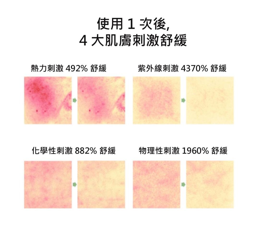Biodance REFRESHING SEA KELP REAL DEEP MASK 韓國 原廠正貨