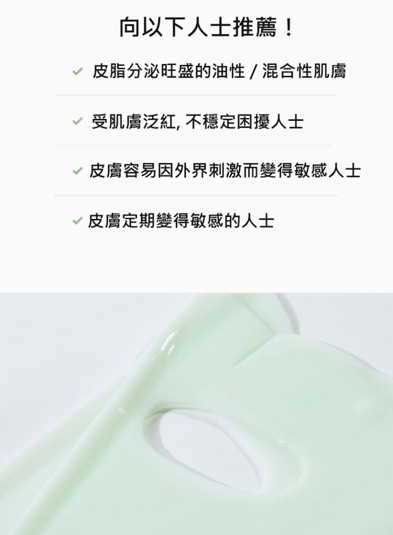 Biodance REFRESHING SEA KELP REAL DEEP MASK 韓國 原廠正貨
