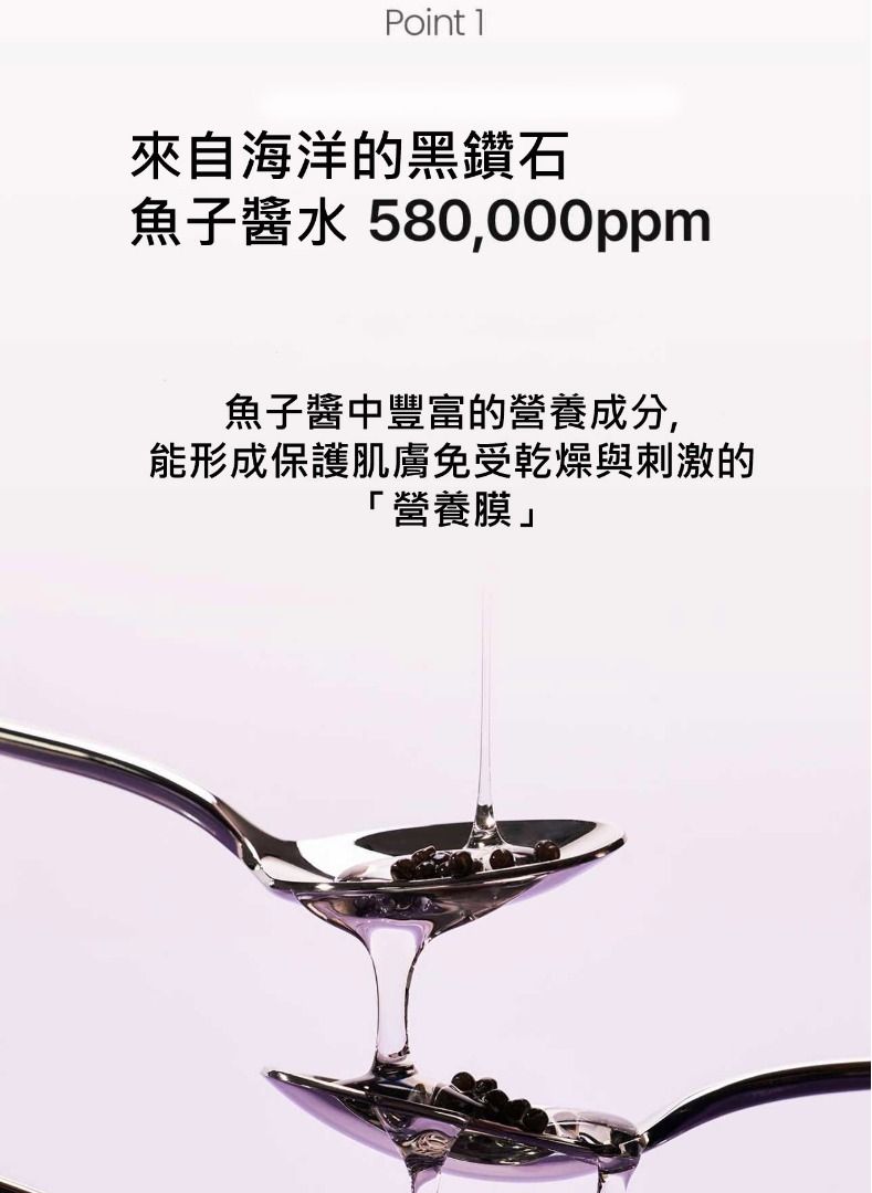 Biodance REJUVENATING CAVIAR PDRN REAL DEEP MARK 韓國 原廠正貨