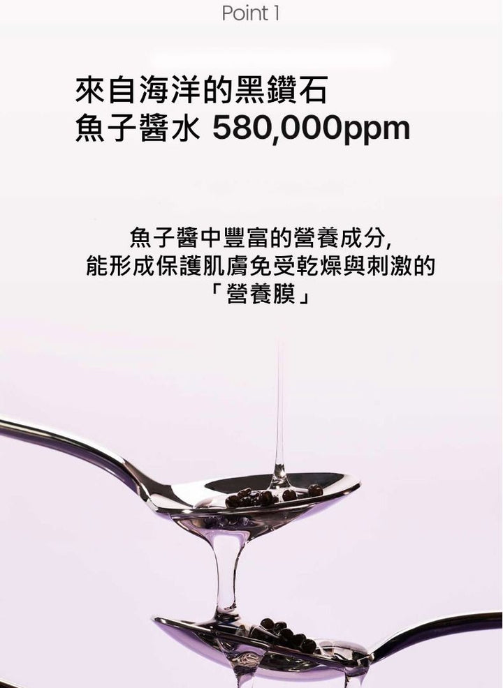Biodance REJUVENATING CAVIAR PDRN REAL DEEP MARK 韓國 原廠正貨