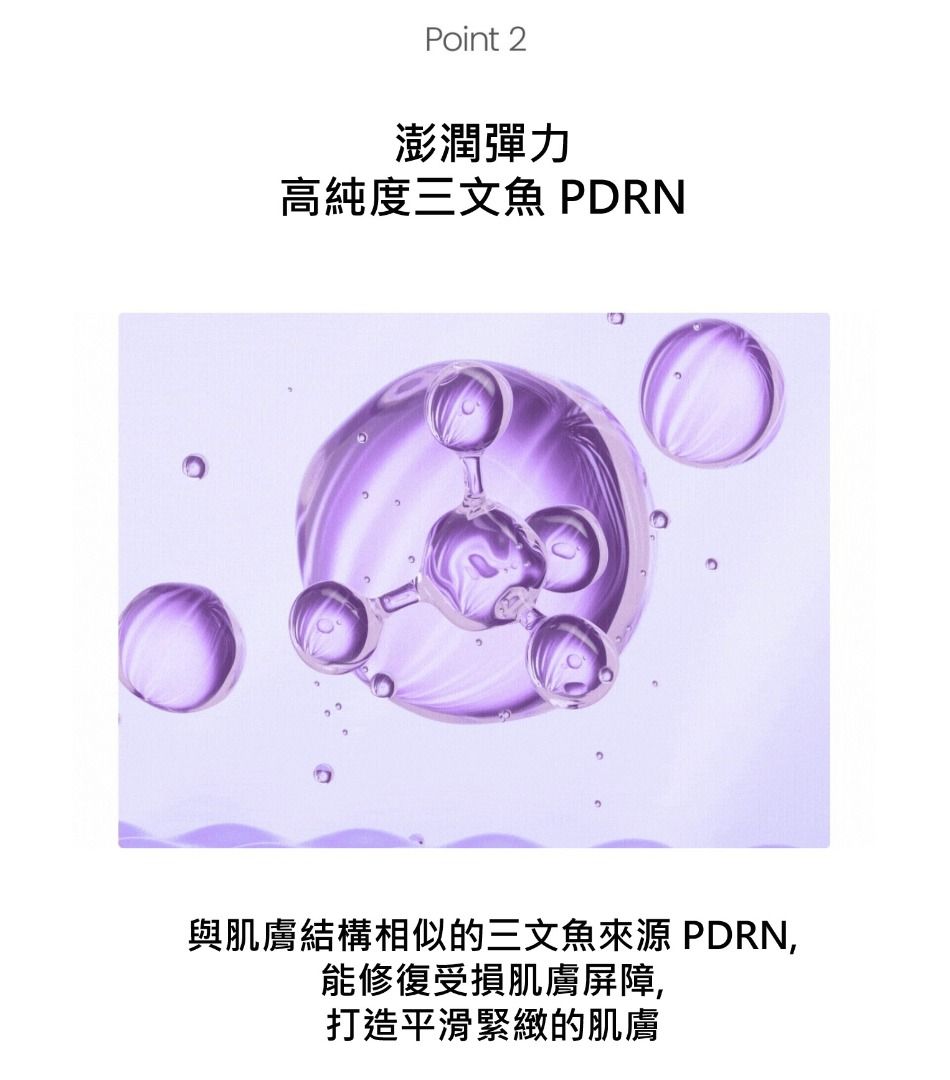 Biodance REJUVENATING CAVIAR PDRN REAL DEEP MARK 韓國 原廠正貨