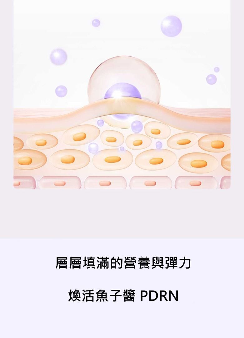 Biodance REJUVENATING CAVIAR PDRN REAL DEEP MARK 韓國 原廠正貨