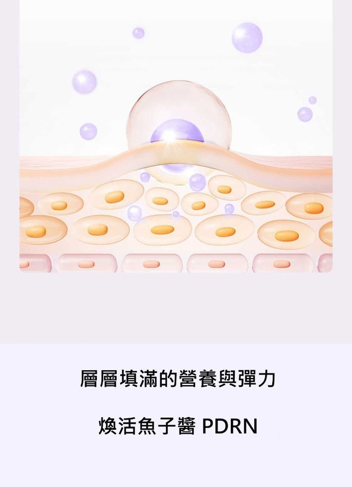Biodance REJUVENATING CAVIAR PDRN REAL DEEP MARK 韓國 原廠正貨
