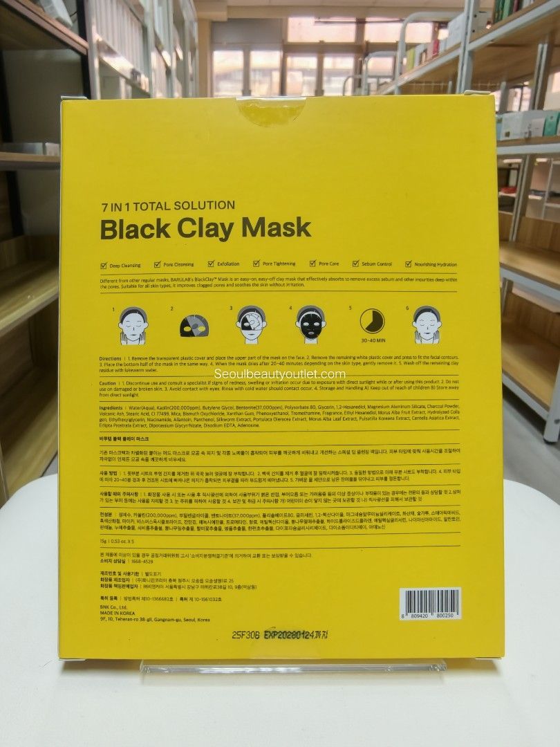 Black Clay Mask SPECIAL 3D MUD CARE 韓國 原廠正貨