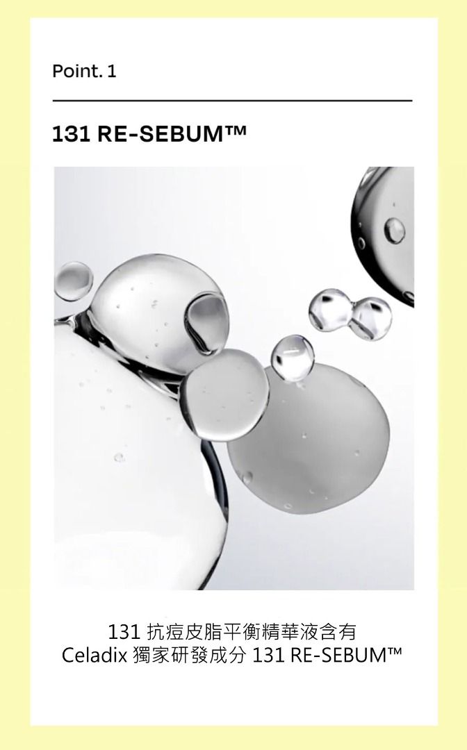 Celladix trouble Sebum Rebalancing 131 Ampoule 韓國 原廠正貨