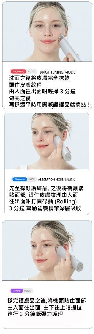 Centellian 24 Madeca Prime MAX 韓國 皮膚美容儀 Beauty Device
