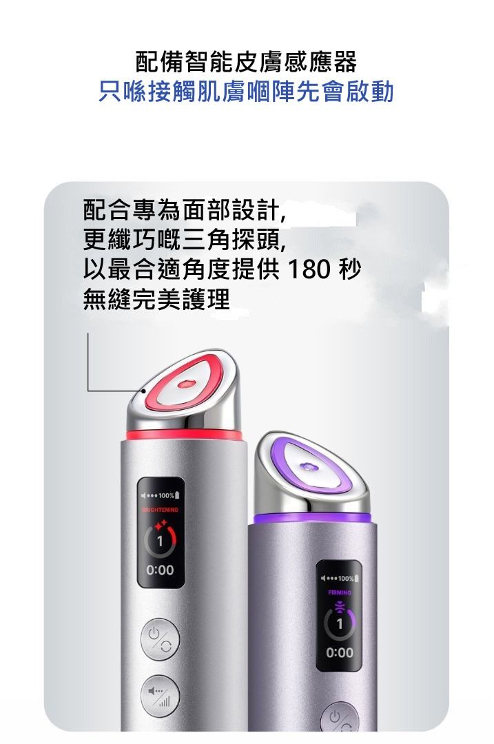 Centellian 24 Madeca Prime MAX 韓國 皮膚美容儀 Beauty Device