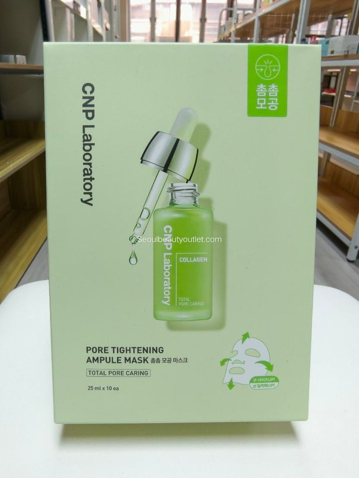 CNP Laboratory PORE TIGHTENING AMPULE MASK 韓國 原廠正貨
