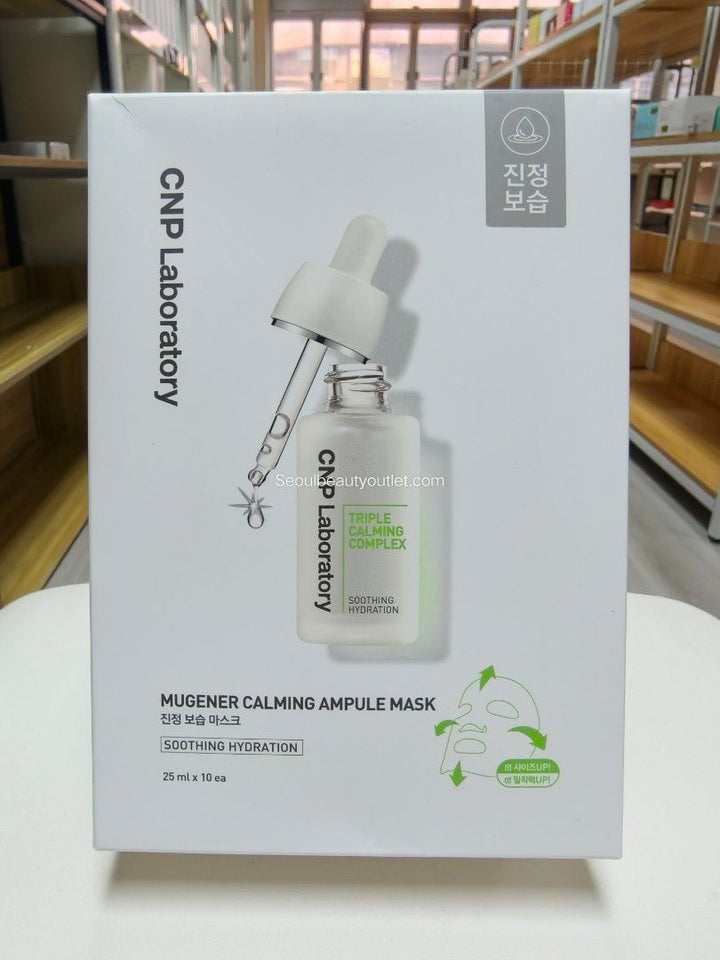 CNP MUGENER CALMING AMPULE MASK 韓國 原廠正貨