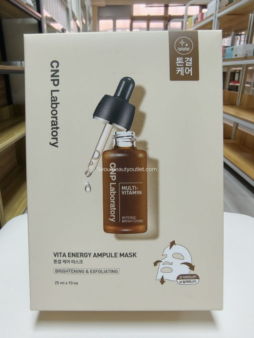 CNP VITA ENERGY AMPULE MASK 韓國 原廠正貨