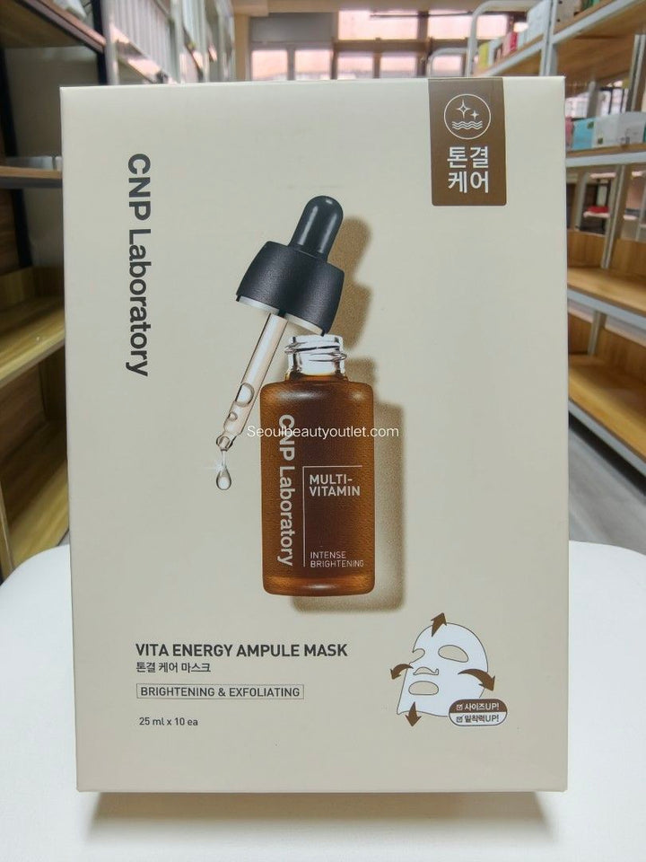 CNP VITA ENERGY AMPULE MASK 韓國 原廠正貨