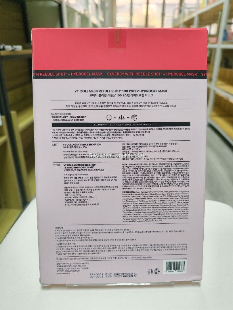VT 3HOURS COLLAGEN REEDLE SHOT 2STEP HYDROGEL MASK 韓國 原廠正貨