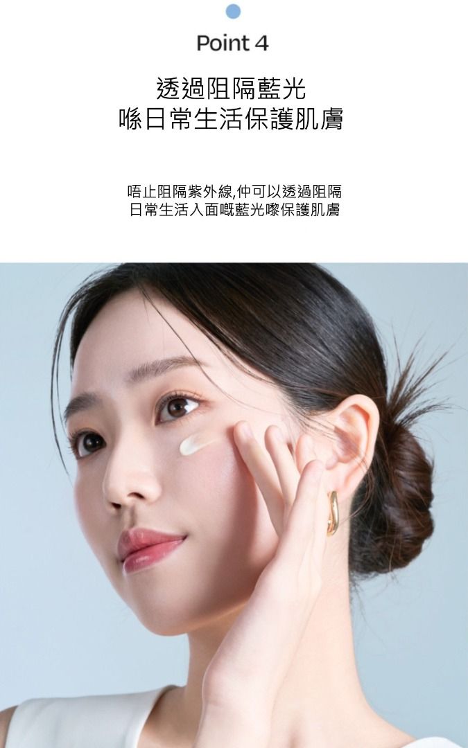 ✨現貨✨韓國 d' Alba UV ESSENCE WATERFULL+ SPF 50+ SUN CREAM