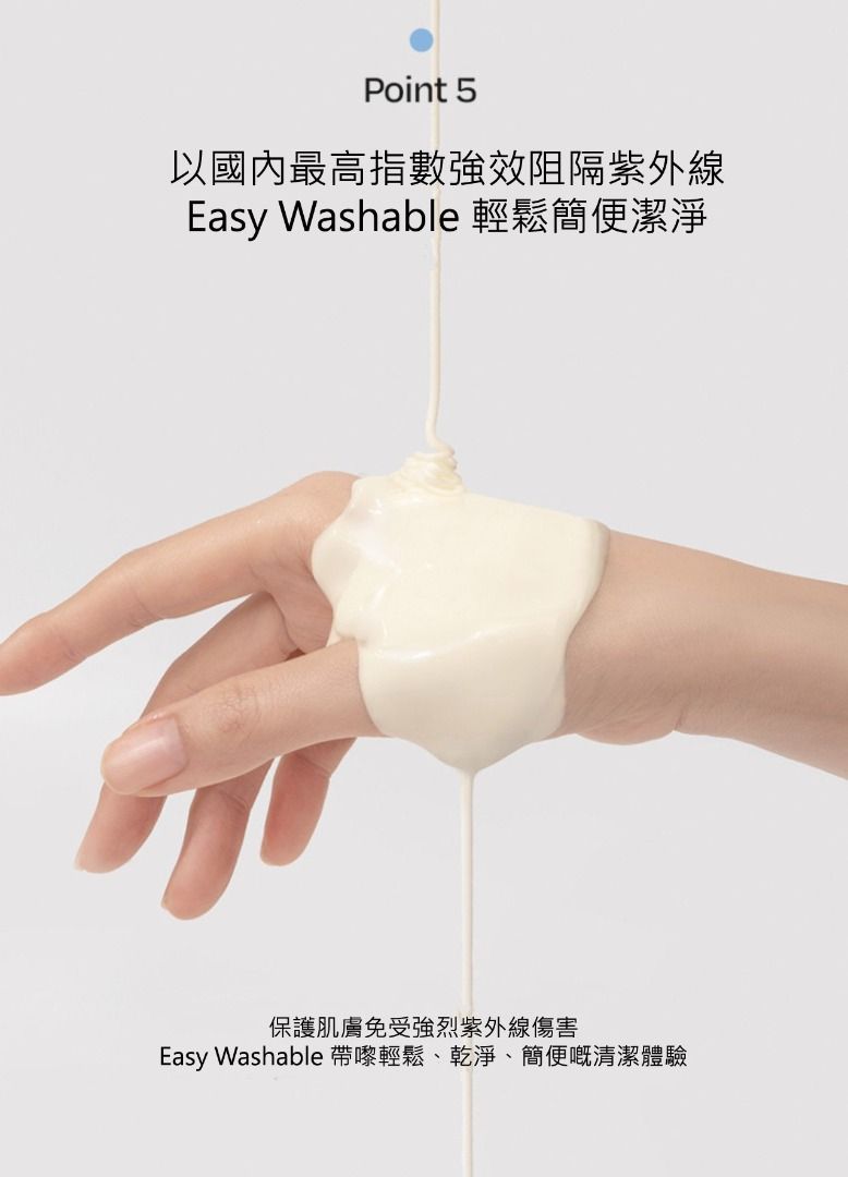 ✨現貨✨韓國 d' Alba UV ESSENCE WATERFULL+ SPF 50+ SUN CREAM