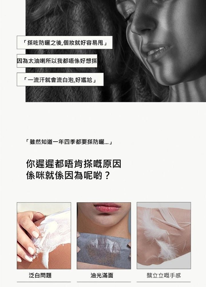 ✨現貨✨韓國 Feld apotheke SPF 50+ AIRY WATER SUNSCREEN PROFESSIONAL