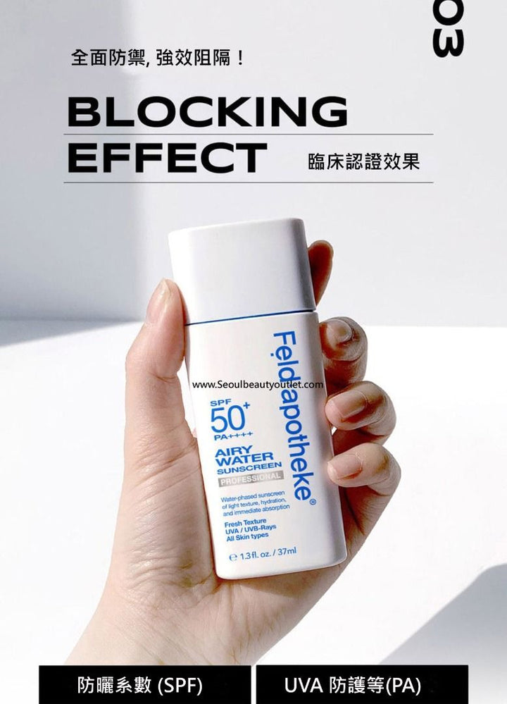 ✨現貨✨韓國 Feld apotheke SPF 50+ AIRY WATER SUNSCREEN PROFESSIONAL