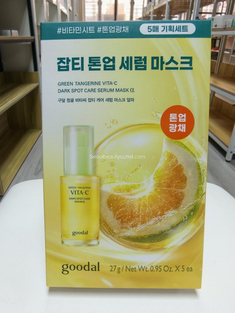 Goodal GREEN TANGERINE VITA-C DARK SPOT CARE SERUM MASK 韓國 原廠正貨