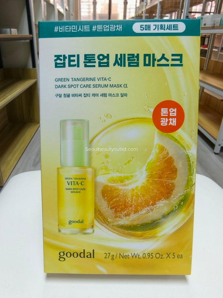 Goodal GREEN TANGERINE VITA-C DARK SPOT CARE SERUM MASK 韓國 原廠正貨