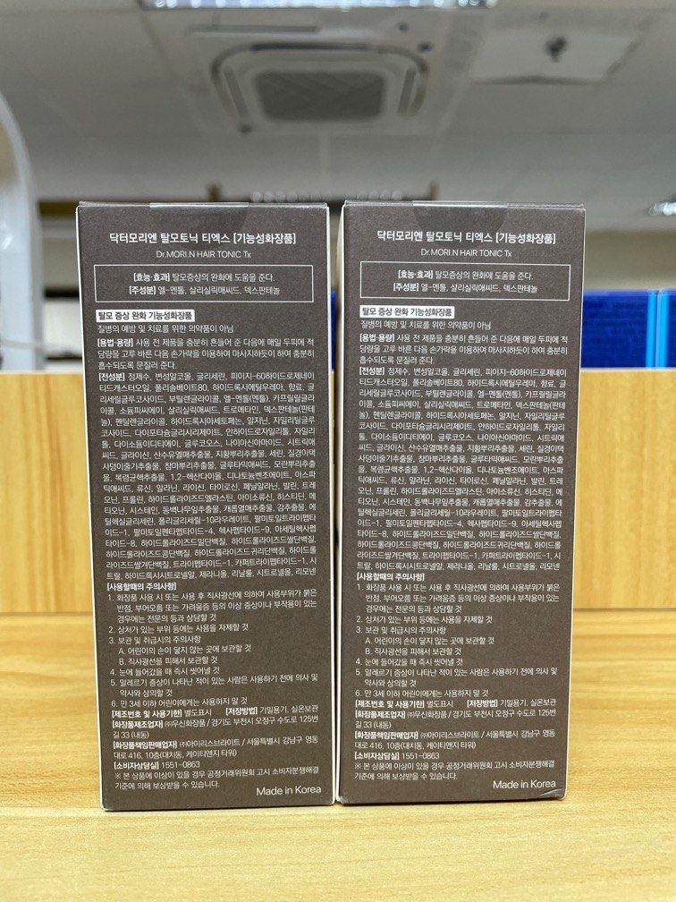Hair Dr.Mori.N 100ml