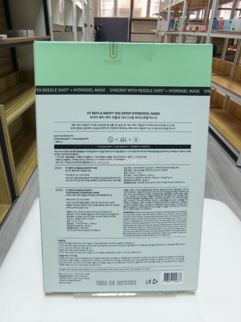 VT 3HOURS RETI-A REEDLE SHOT 2STEP HYDROGEL MASK 韓國 原廠正貨
