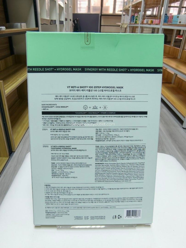VT 3HOURS RETI-A REEDLE SHOT 2STEP HYDROGEL MASK 韓國 原廠正貨