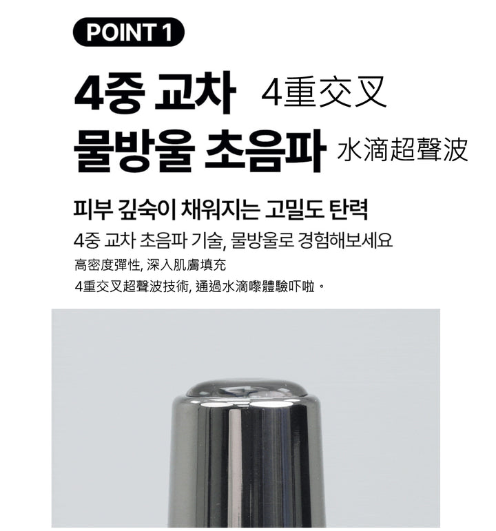 INJECTIER 注射 dm 鈦 提拉按摩器