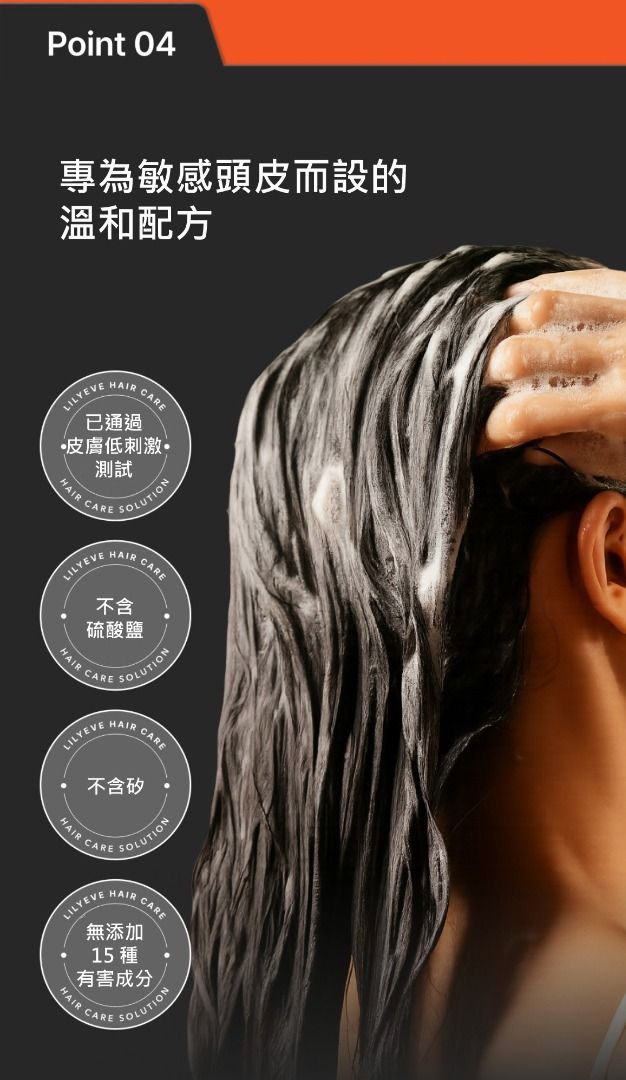 Iilyeve GROW:TURN 3D VOLUME SHAMPOO 500g