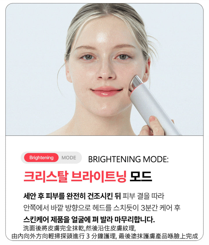 Centellian 24 Madeca Prime MAX 皮膚美容儀 Beauty Device