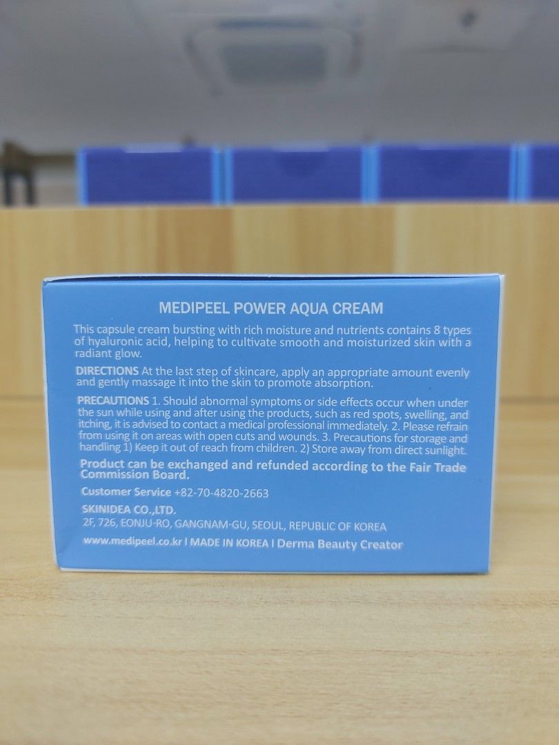✨現貨✨韓國 MEDIPEEL POWER AQUA CREAM H8