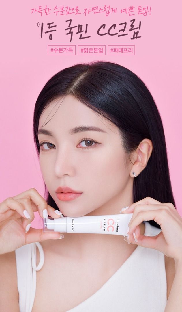 ⭐️現貨⭐️韓國 NEW it Radiant CC Cream Banila Co SPF17 PA+ 30ml