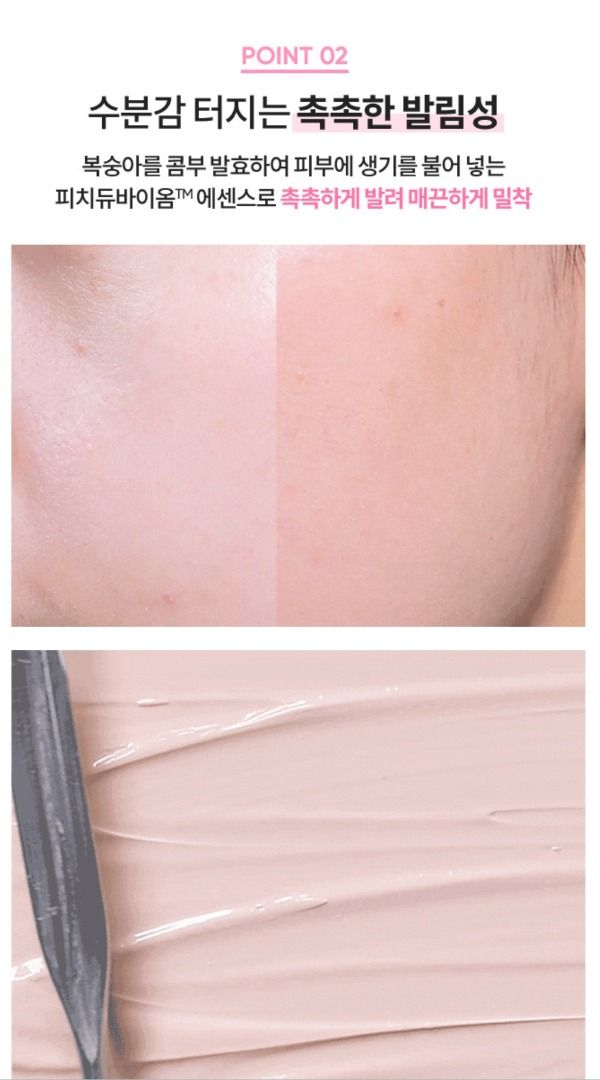 ⭐️現貨⭐️韓國 NEW it Radiant CC Cream Banila Co SPF17 PA+ 30ml