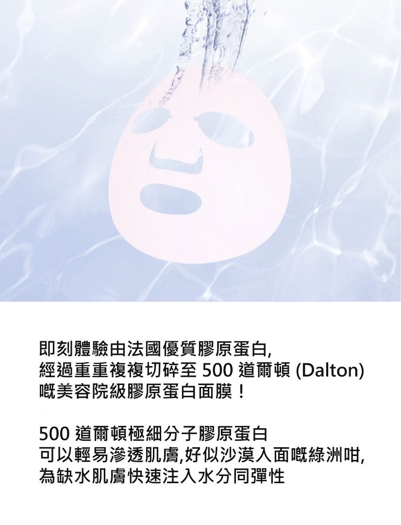 Numbuzin 2 Rose PDRN Collagen Plumping Sheet Mask 韓國 原廠正貨