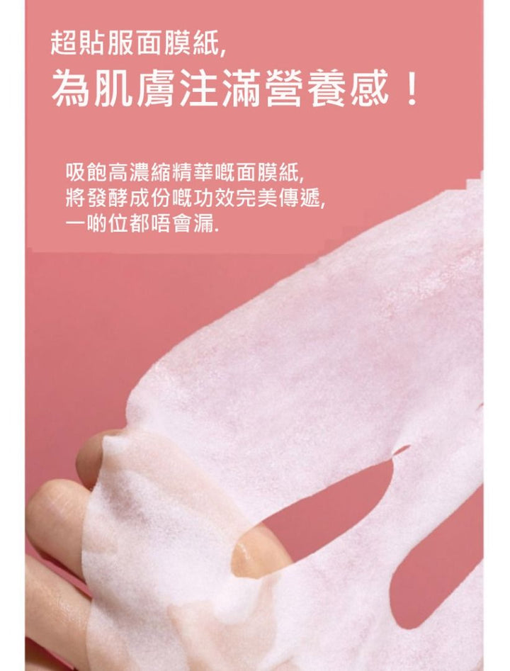 Numbuzin 3 Galactomyces + Bifida 韓國 原廠正貨